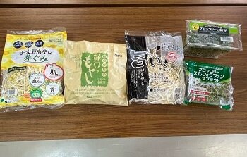 自分みがき講座C’est la vie!第5期第4回：（株）サラダコスモの学習会を開催しました