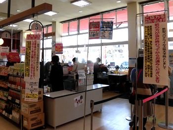 店舗営業時間の短縮と冷凍食品４割引企画を当面中止します