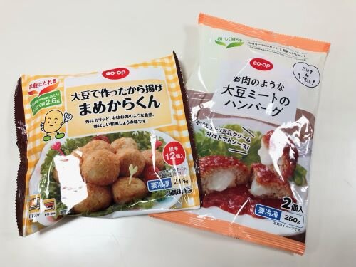 大宮コープ委員会:フジフレッシュフーズ㈱の学習会 大豆ミートのことを学びました