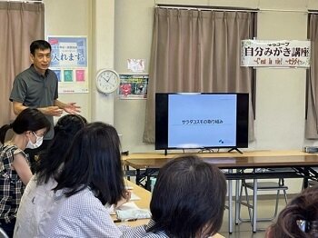 自分みがき講座C’est la vie!第5期第4回：（株）サラダコスモの学習会を開催しました