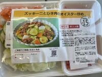 橿原東コープ委員会：パパっと一品！ ㈱CWSによる「らくらくお料理パック」学習会