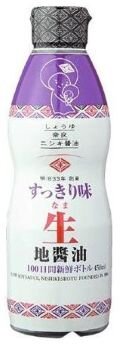 香芝東コープ委員会：組合員のつどいと奈良で作られている醤油の学習会