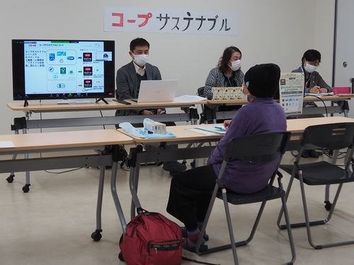 2021年組合員のつどい:教えて!コープサステナブル商品学習会を開催しました(環境・エネルギー政策協議会主催)