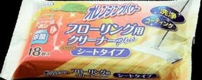 郡山西コープ委員会：組合員のつどいとトップ産業㈱に学ぶ住居の掃除