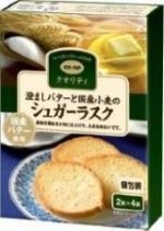 大宮コープ委員会:「コープクオリティ」シリーズの魅力を知りました