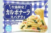 ならやまコープ委員会:(株)ニッキーフーズの試食学習会 さまざまな商品を味わいました