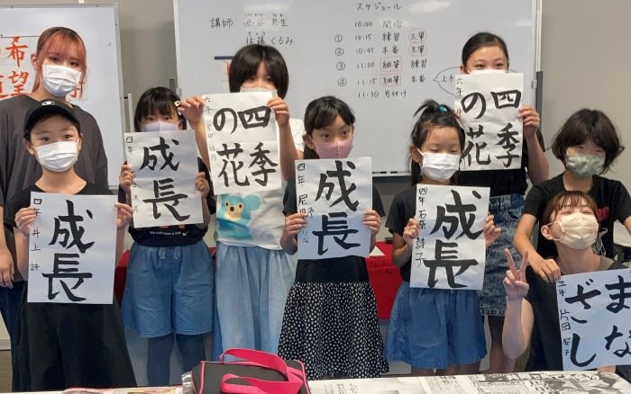 奈良東コープ委員会：夏休み企画で好評！☆子ども習字教室☆