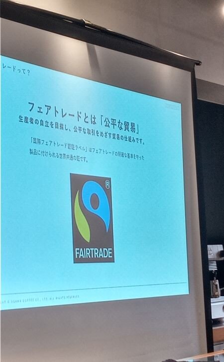 生駒東コープ委員会：小川珈琲(株)本店で美味しいコーヒーの淹れ方学習会