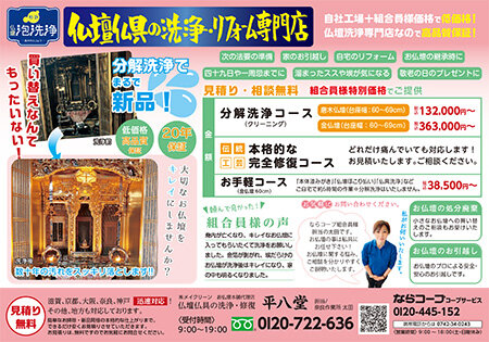 https://www.naracoop.or.jp/naranews/d10a83d4cbf91f2bf978c327d2b9317934b44e66.jpg