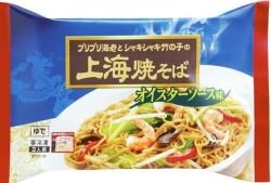 宇陀コープ委員会:組合員のつどいと㈱ニッキーフーズの学習会