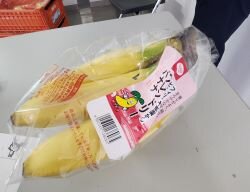 橿原南コープ委員会:(株)スミフルプロセスネットワークのバナナの学習会