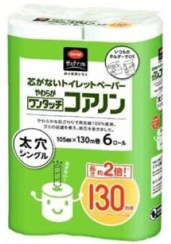橿原南コープ委員会：トイレットペーパーの工場を見学しました