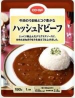 香芝西コープ委員会:ヤマモリ(株)の試食学習会 レトルトカレーの食べ比べをしました
