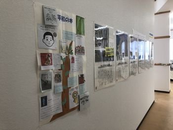 「原爆と人間展」8月31日(月)までパネル展示会を開催中!