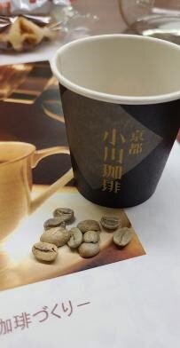 西大寺コープ委員会:小川珈琲(株)の学習会“美味しいコーヒーでほっとひと息”