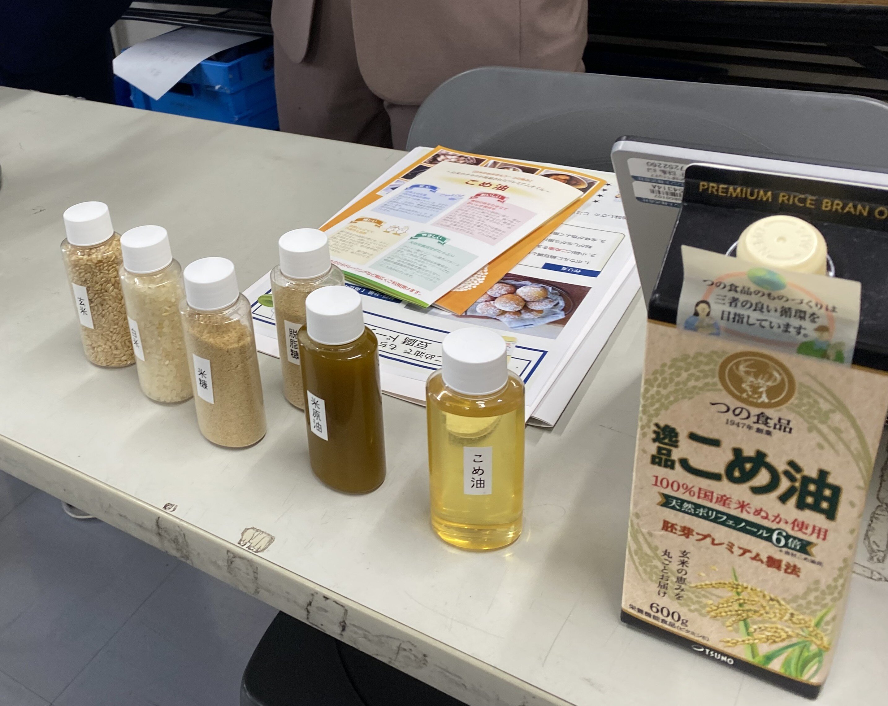 桜井東コープ委員会：組合員のつどいと「こめ油の学習会」「コープ商品の試食」