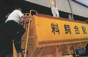北エリア委員会:産直商品「有明名水豚」の生産者さんとリモートで交流