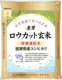ならやまコープ委員会:東洋ライス㈱の学習会「お米とご飯の違いを知ろう!」