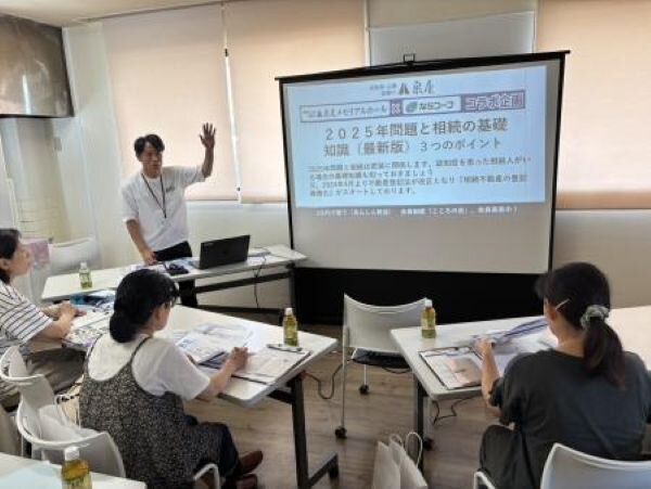 香芝西コープ委員会:終活・葬儀に関することを学びました