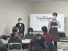 自分みがき講座C’est la vie!第4期第5回:タカキベーカリー学習会を開催しました