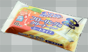 高田コープ委員会：トップ産業㈱のオレンジングパワーのすごさを知りました