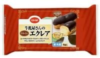 天理南コープ委員会:大山乳業農業協同組合の学習会 アイスクリームを作りました