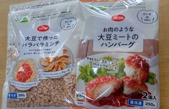 生駒東コープ委員会：話題の“大豆ミート”について学びました！