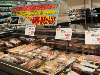 コープ学園前:3月4日リニューアルオープンしました!