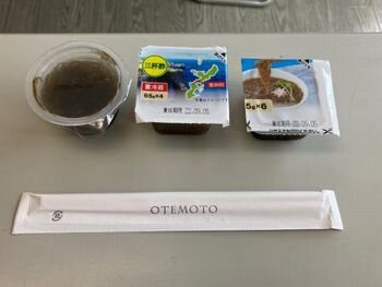 自分みがき講座 C’est la vie!第6回:(株)井ゲタ竹内モズク学習会を開催しました