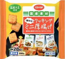 天理南コープ委員会:「大豆食品」を毎日の食卓に!不二製油㈱の学習会と組合員のつどい