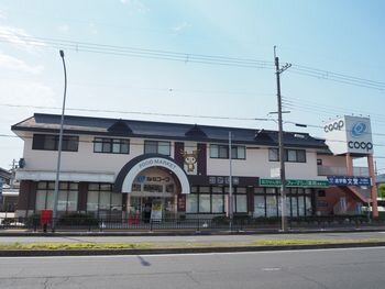 コープ真美ヶ丘:リニューアルオープン!!