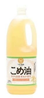 橿原南コープ委員会:組合員のつどいと築(つ)野(の)食品工業㈱の学習会