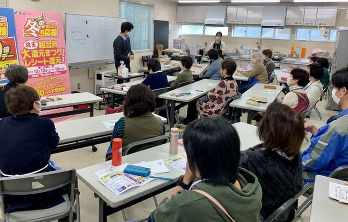 ならやまコープ委員会：組合員のつどい　フローベルのパンの学習会