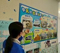 葛城コープ委員会： 大内山酪農農業協同組合の見学で「バター作り」も体験