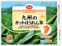 西大寺コープ委員会：コープの人気商品の試食学習会“朝食メニューの提案”もありました