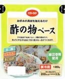 大宮コープ委員会：ならコープ職員によるCO・OP商品学習会　試食も楽しみました