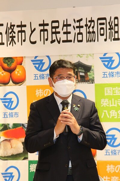 五條市と「包括連携協力に関する協定」を締結しました。