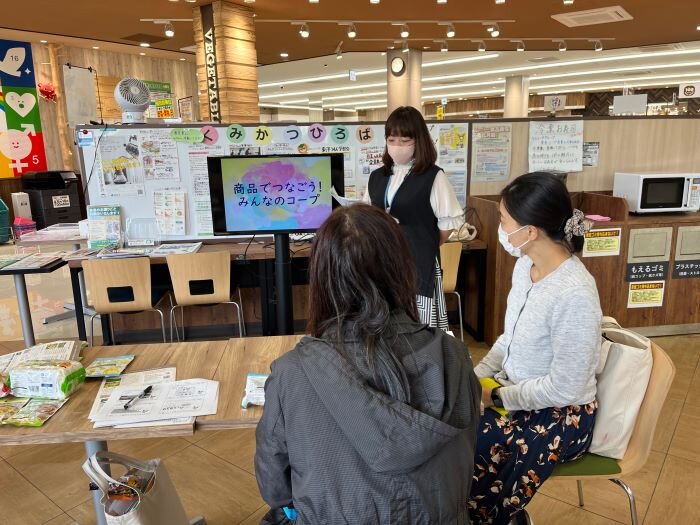 香芝東コープ委員会:組合員のつどいと“きらきらステップ”シリーズの学習会