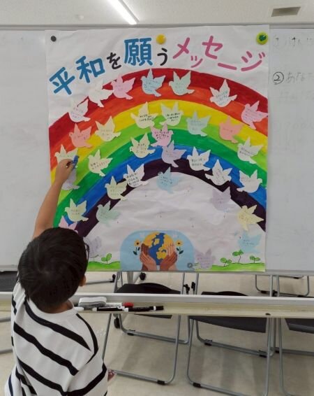 南エリア委員会:平和企画 ~世界がもし100人の村だったら~