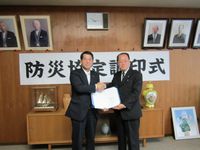 「災害時における物資供給等に関する協定」締結が34自治体になりました