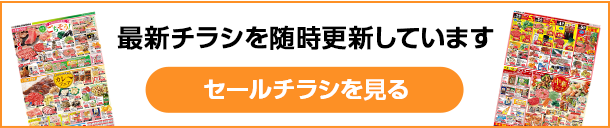 コープおしくま 店舗案内 ならコープ