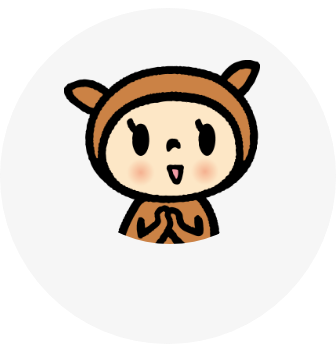 こどもが急病!そのときに