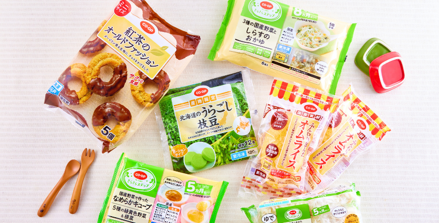 ご利用前のお試しセットもあります