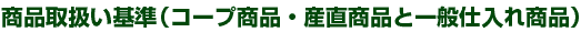 i戵iR[viEYiƈʎdꏤij