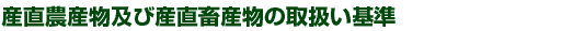 Y_YyюY{Y̎戵