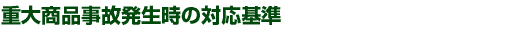 d古i̔̑Ή