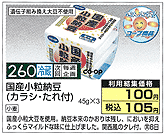 iēACOMET@摜