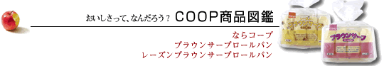 COOPi}