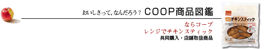 COOPi}