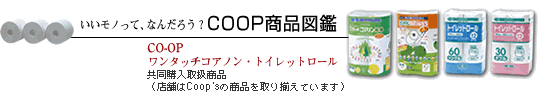 COOPi}